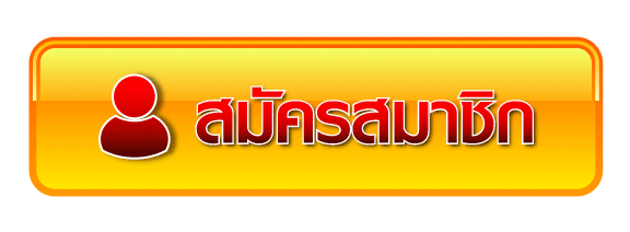 apply member